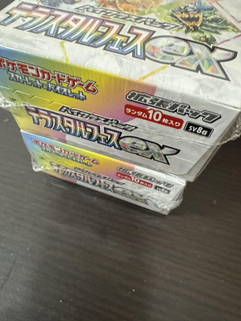 ポケモンカード テラスタルフェスex 2box シュリンク付き　新品未開封