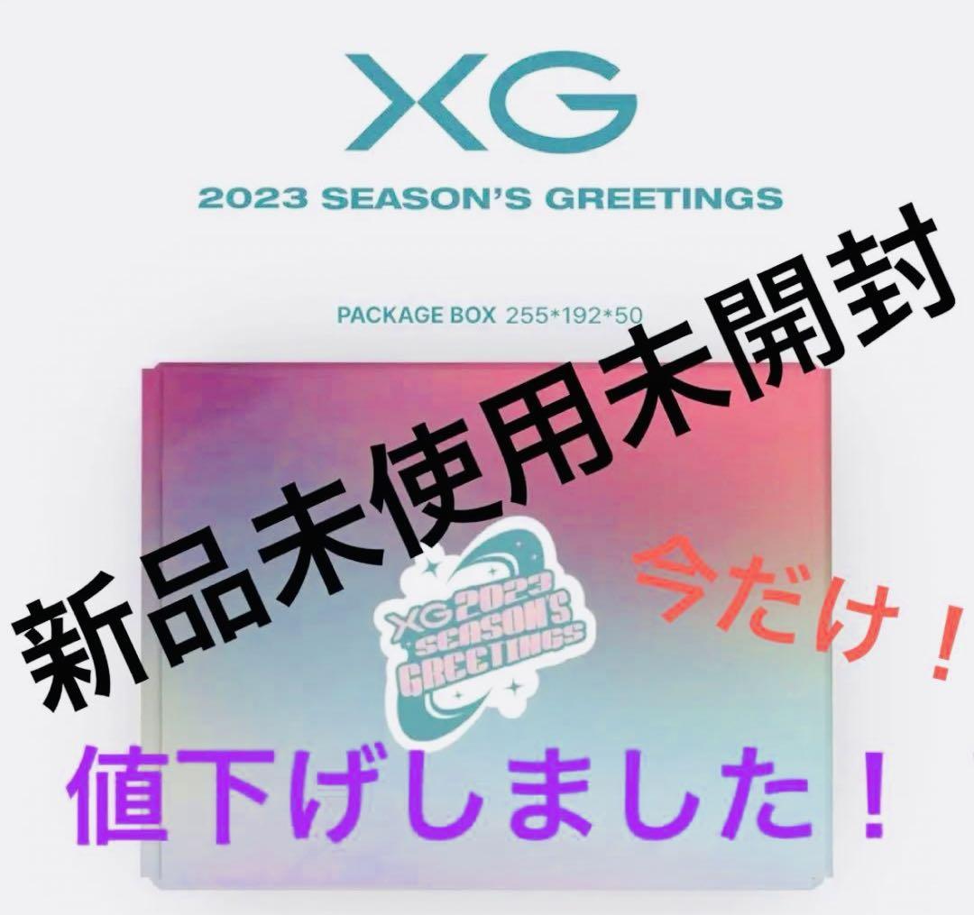 Calendar XG
