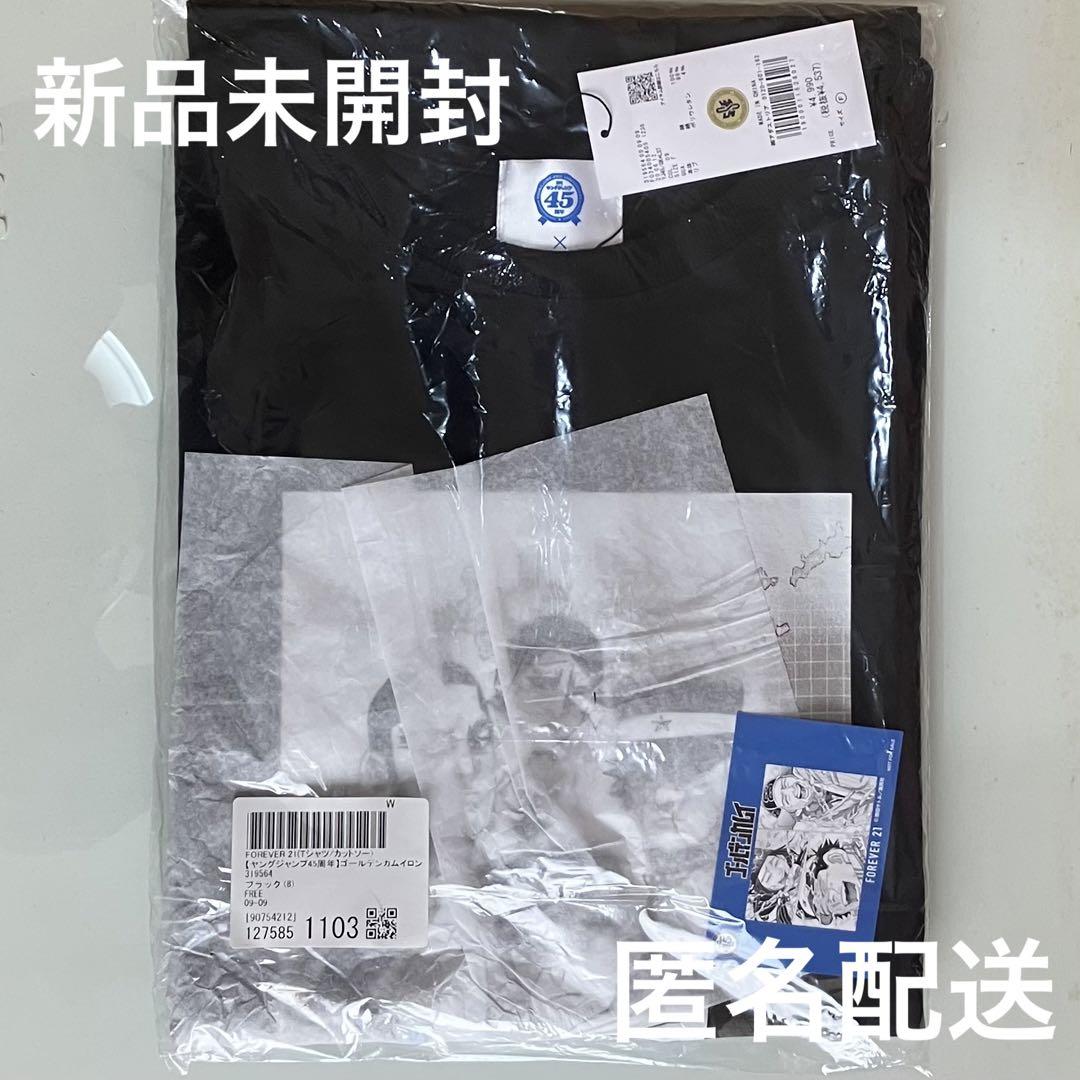 【ヤングジャンプ45周年】ゴールデンカムイロングスリーブTシャツ/イヌで来た
