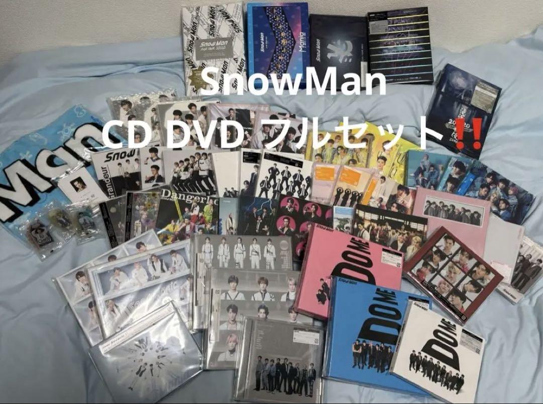 予約販売 ⚠️詳細必読⚠️ まとめ売り DVD CD SnowMan ミュージック