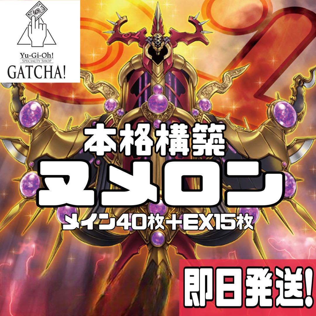 超竜ザシャック プロモ WINNER PSA10 デュエルマスターズ 超竜ザシャック WINNER プロモ 極美品
