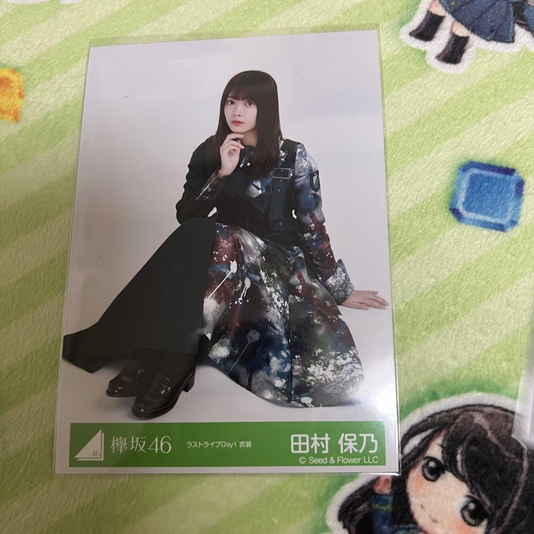 田村保乃 生写真 ラストライブday1.2 ヨリ（櫻坂46が田村保乃