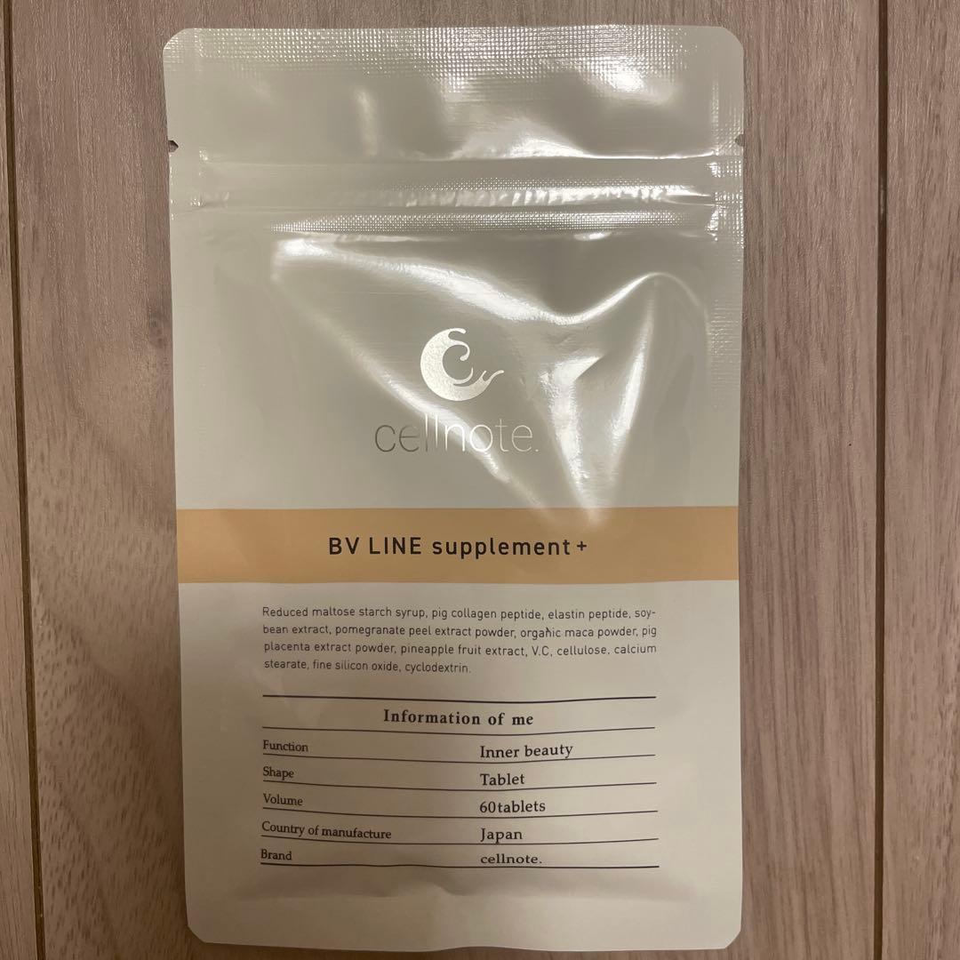 BV LINE supplement+ 60粒