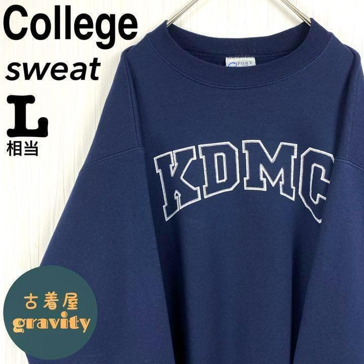 【人気】US古着☆スウェット　カレッジロゴ　アーチロゴ　KDMC