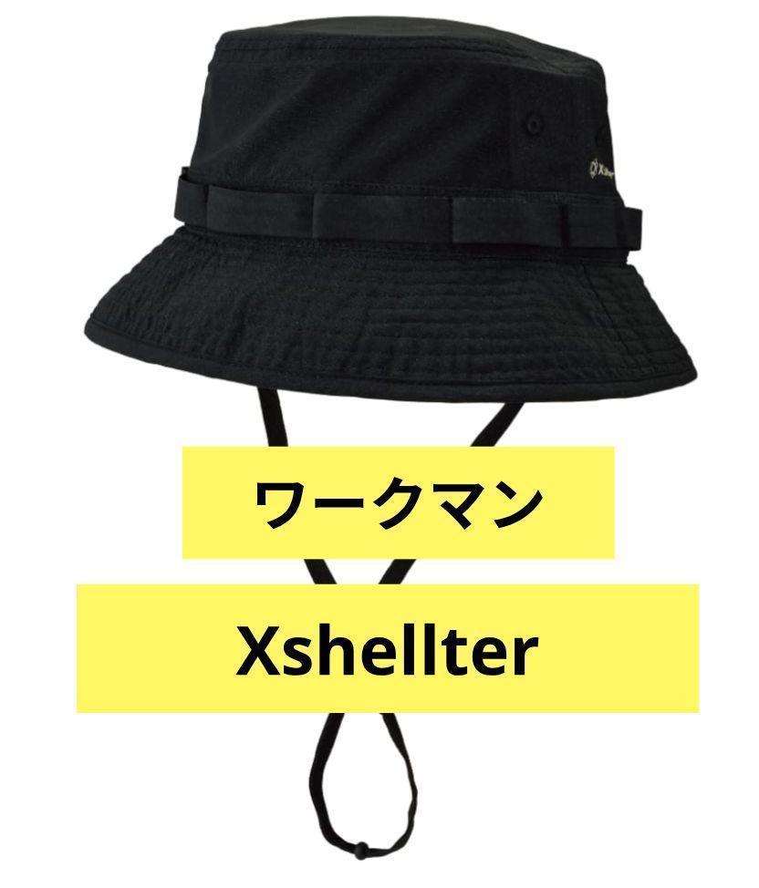 ちおりん様 リクエスト 2点 まとめ商品