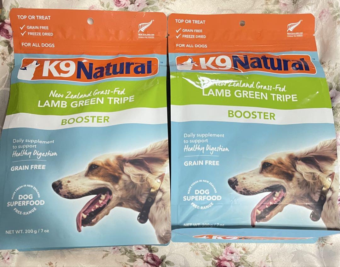 K9 ラムグリーントライプ　200g x2ドッグフード