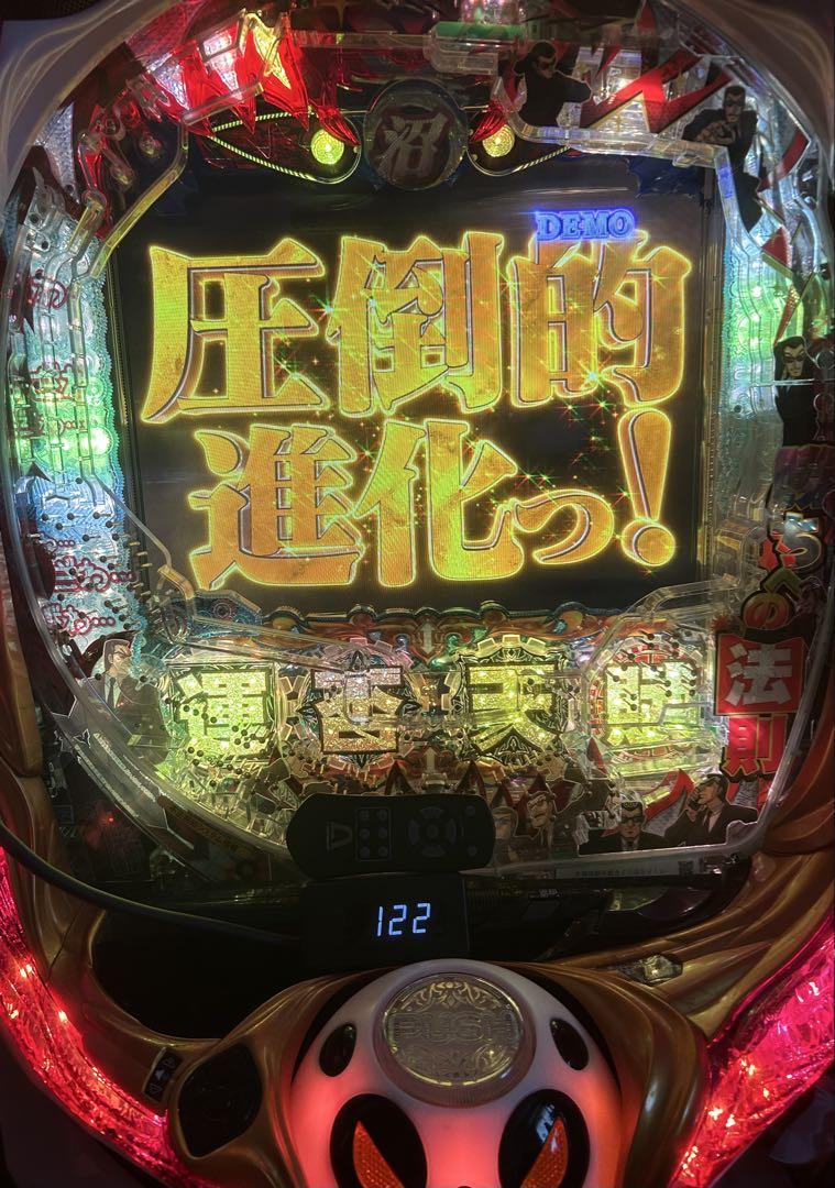 ！送料込 弾球黙示録カイジ沼5 実機 すぐに遊べる安心セット！ 送料込 弾球黙示録カイジ沼5 実機 すぐに遊べる安心セット！