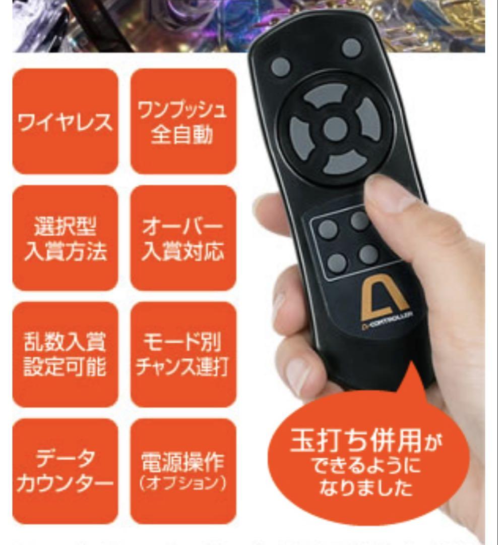 ！送料込 弾球黙示録カイジ沼5 実機 すぐに遊べる安心セット！ 送料込 弾球黙示録カイジ沼5 実機 すぐに遊べる安心セット！