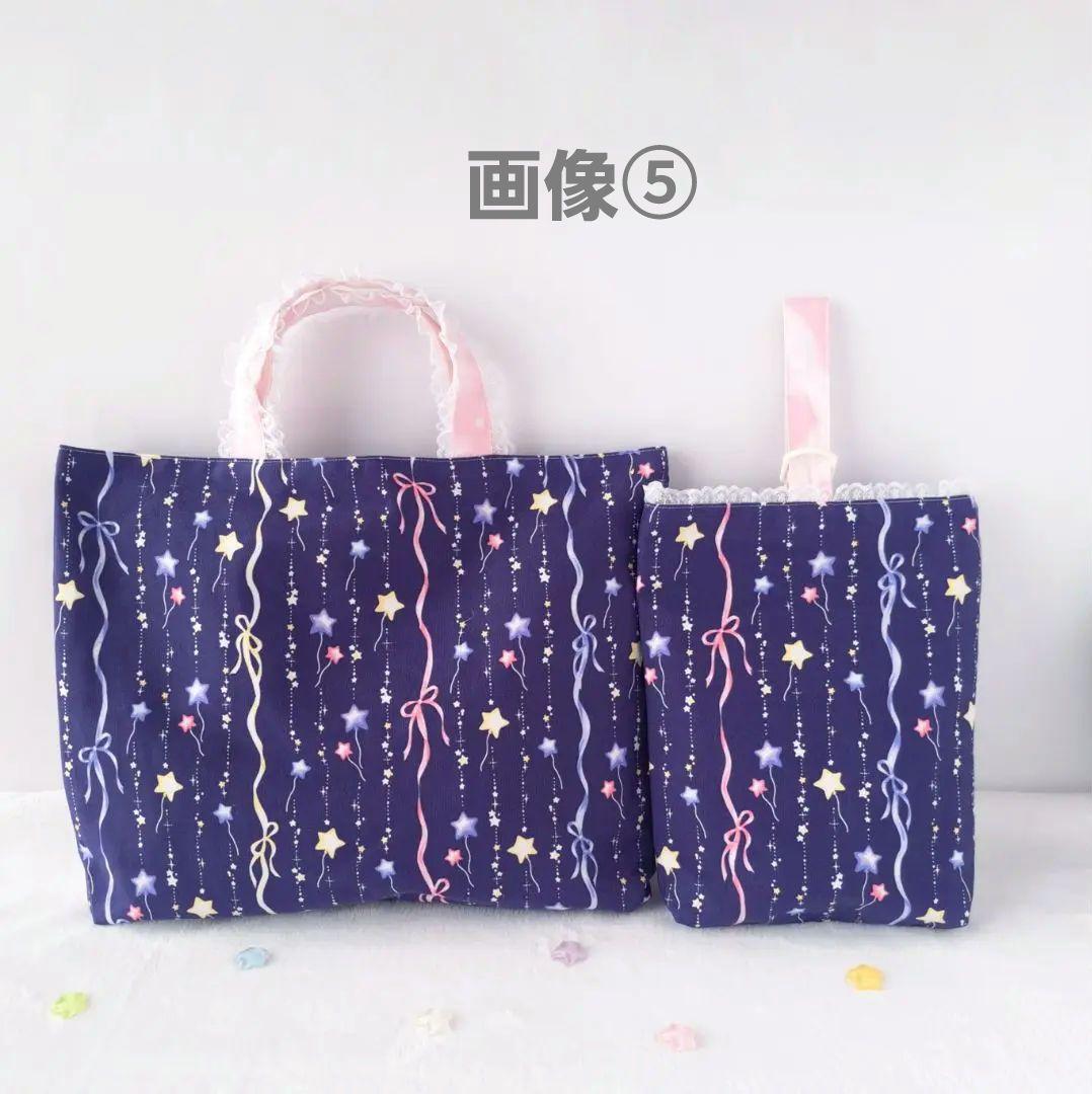 ★まとめ買いお値引き有★ みぃ様　ハンドメイド　オーダー　入学　入園 オーダーメイド - 入園入学セットの人気通販 | minne 国内最大級