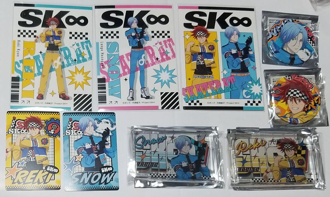 エスケーエイト 暦 ランガ 缶バッジ ブロマイド 特典 他 ドン・キホーテ 9点