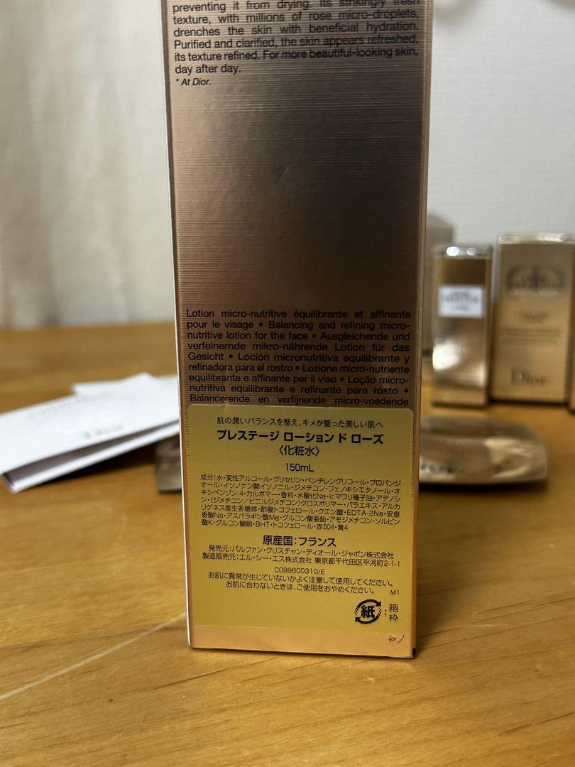 Dior プレステージ　ローションドローズ 150mlラ クレーム N 50ml