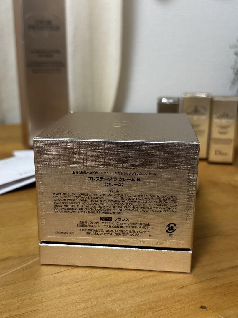 Dior プレステージ　ローションドローズ 150mlラ クレーム N 50ml
