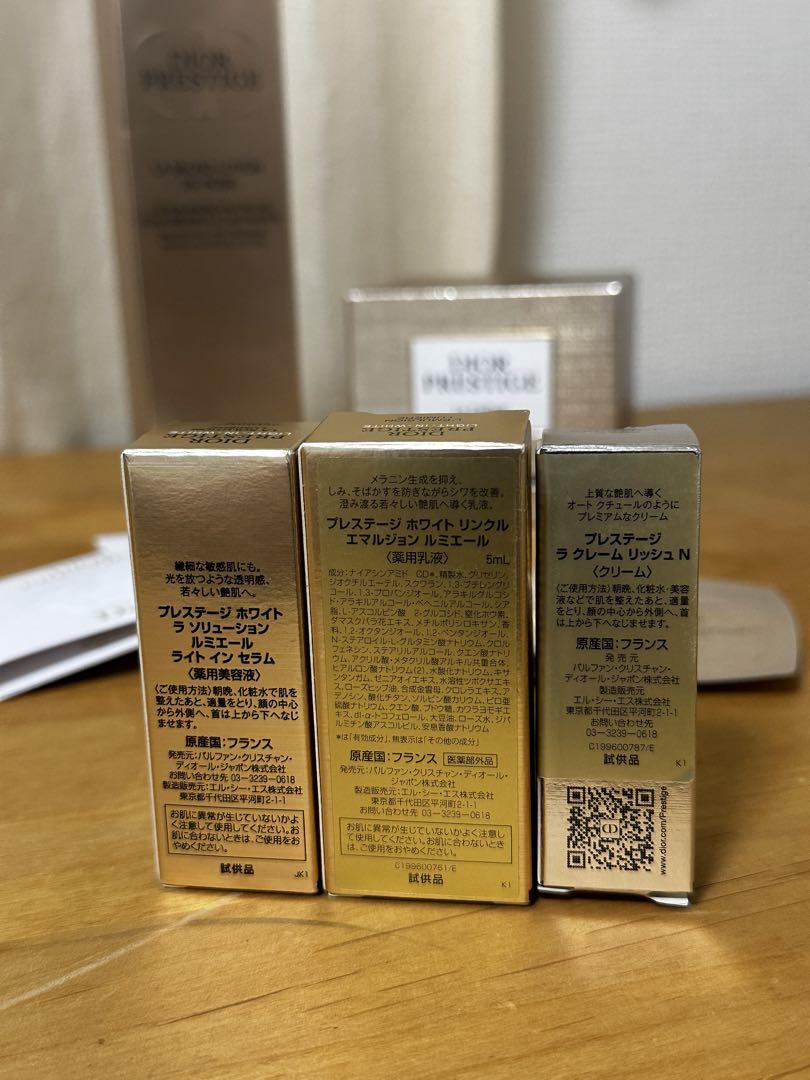 Dior プレステージ　ローションドローズ 150mlラ クレーム N 50ml