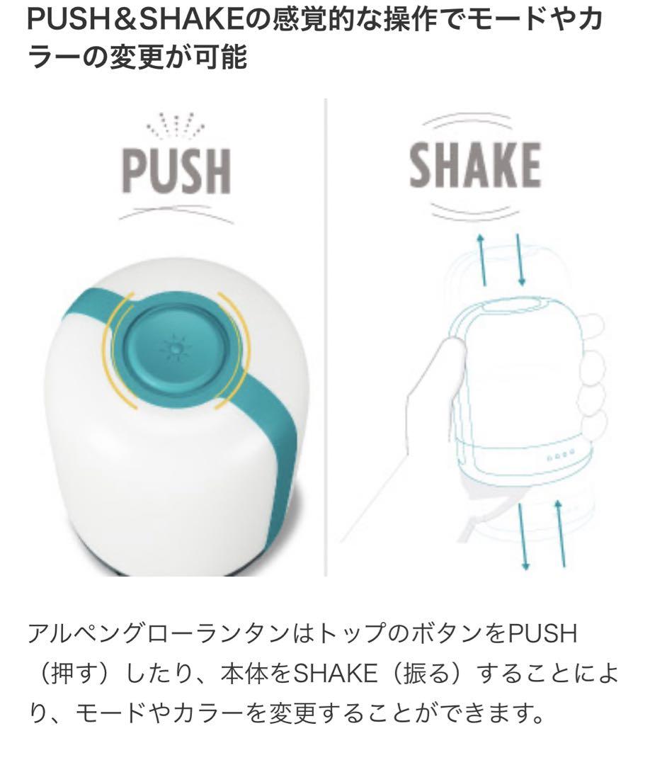 BioLite アルペングローランタン 500スペック