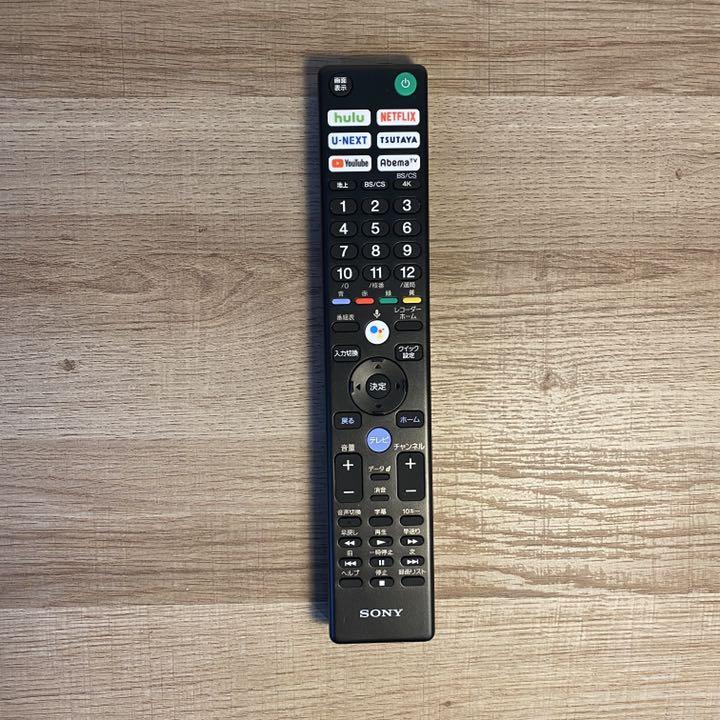 新品未使用 ソニーSONY ブラビアBRAVIA 純正テレビリモコン