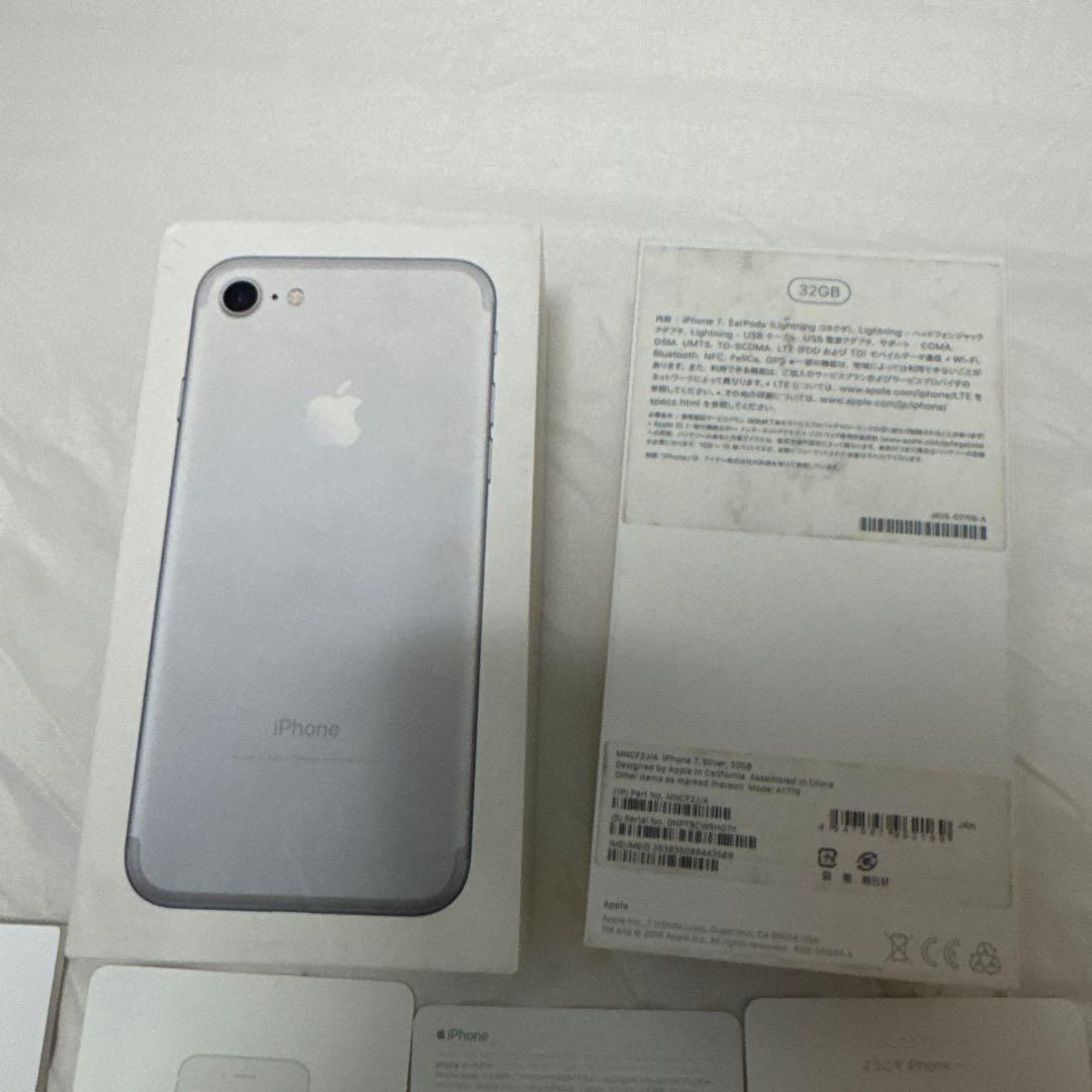 Apple - iPhone7 32GB シルバー 箱アリ Apple iPhone 7 32GB シルバー 箱のみ - メルカリ
