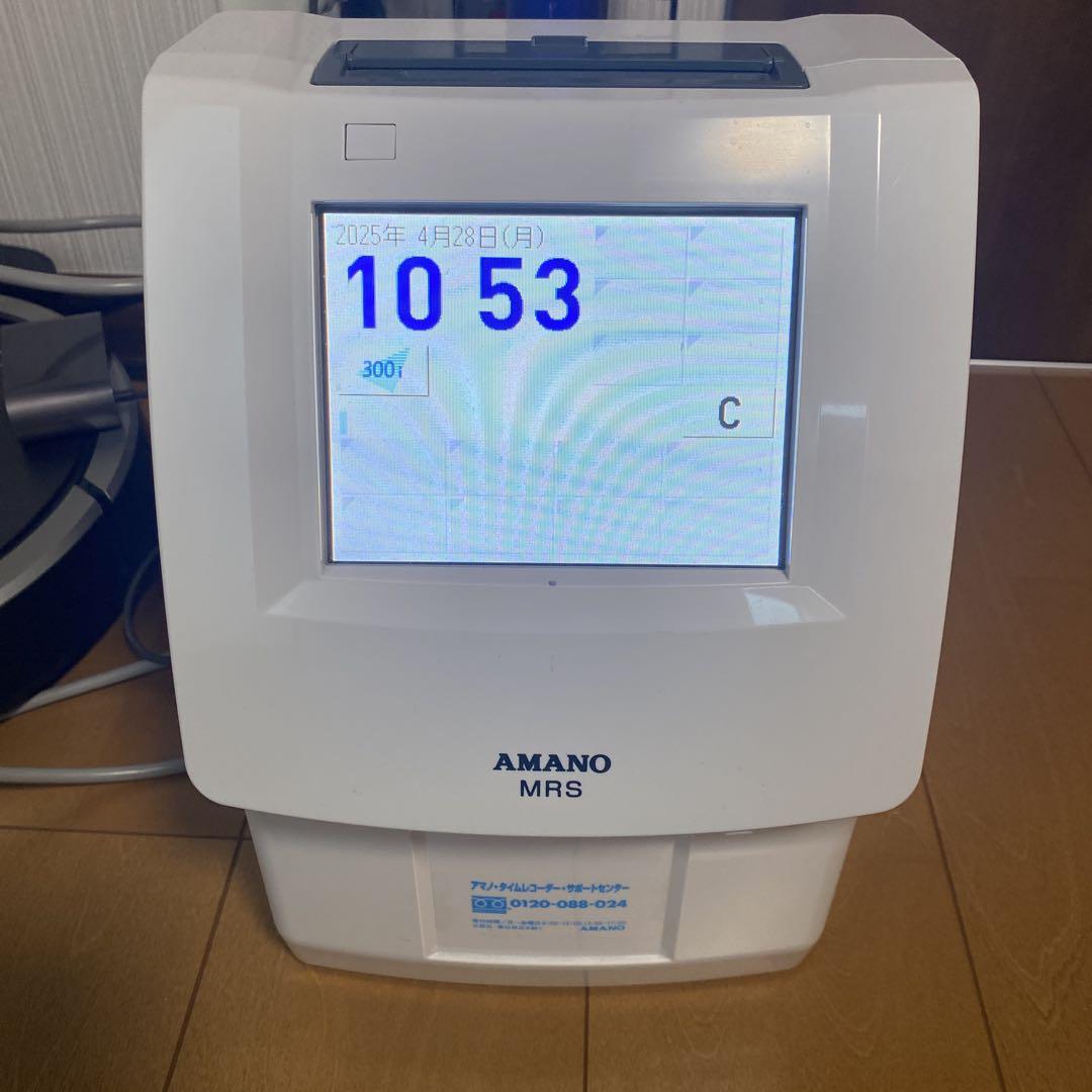 AMANO時間集計／時給計算タイムレコーダーMRS-300i