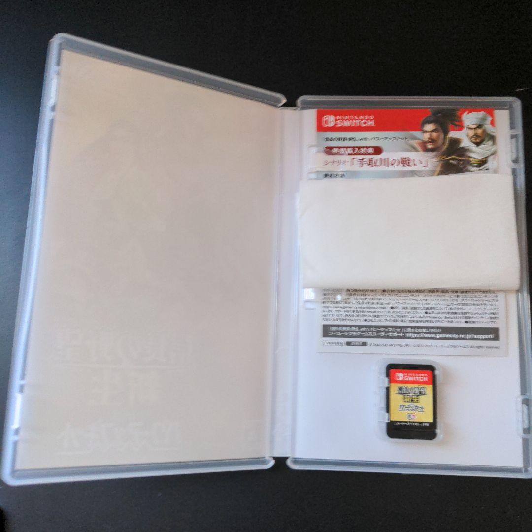 信長の野望・新生 with パワーアップキット Switch