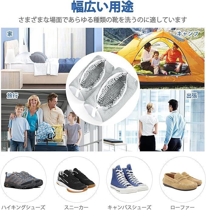 ❤未使用❤靴　洗濯ネット　2枚入　靴ネット　スニーカー　シューズ