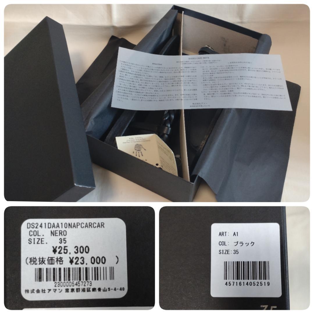 新品 マウロデバーリ アンクルストラップ トングサンダル 35