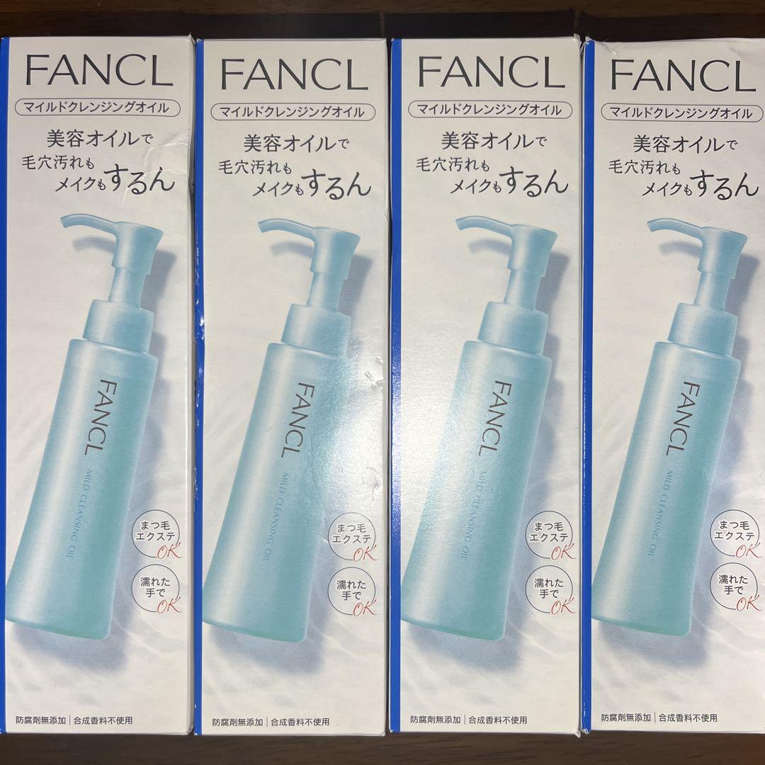 ファンケル FANCL マイルドクレンジングオイル 120ml 4本