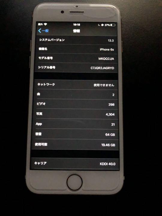 美品 iPhone 6s Gold 64 GB au SIMロック解除済 JXDW3-m26564570883 格安特価