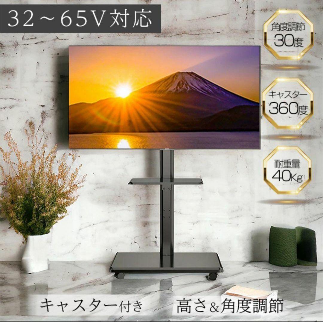 テレビ台