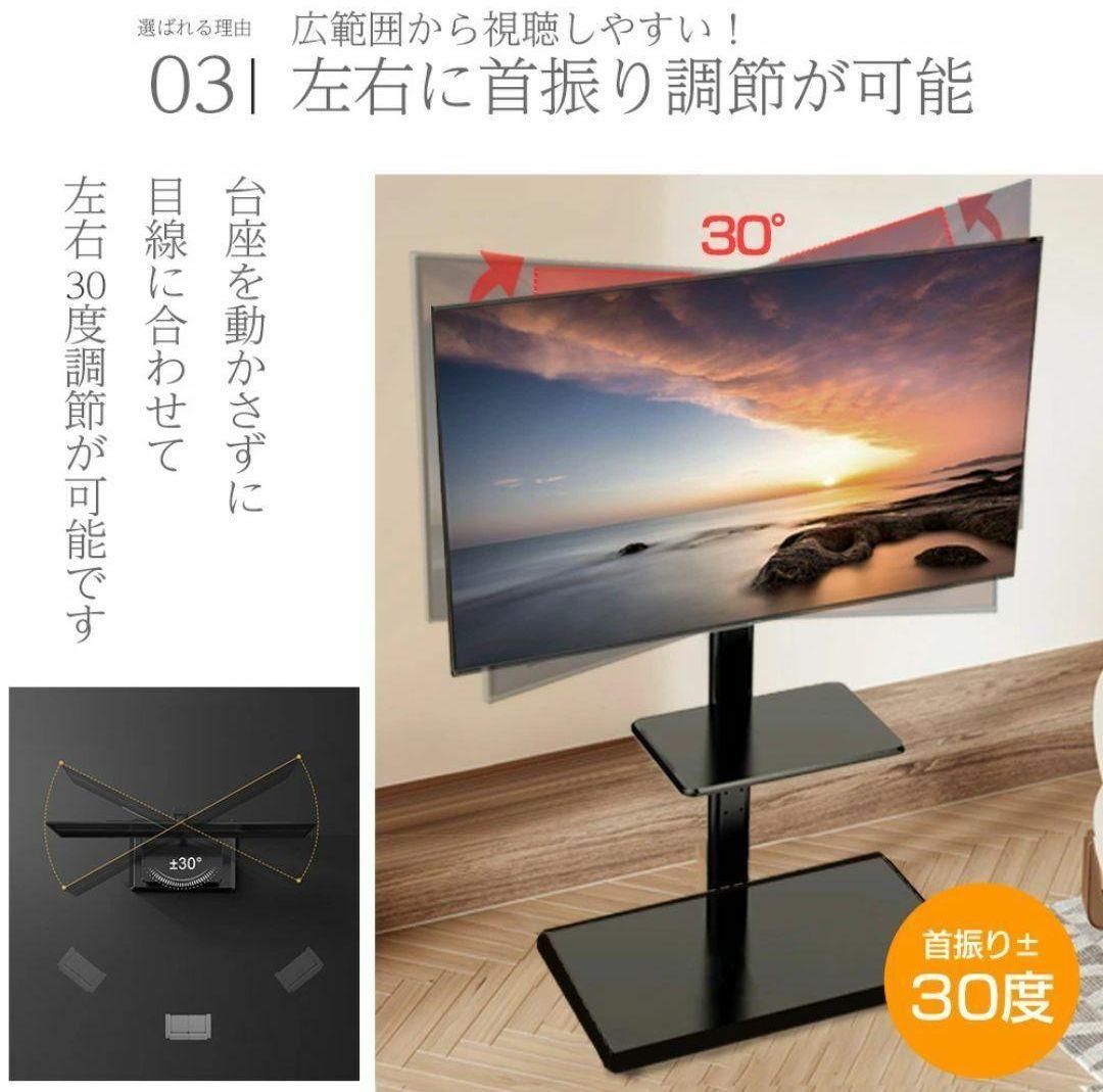テレビ台 tv台