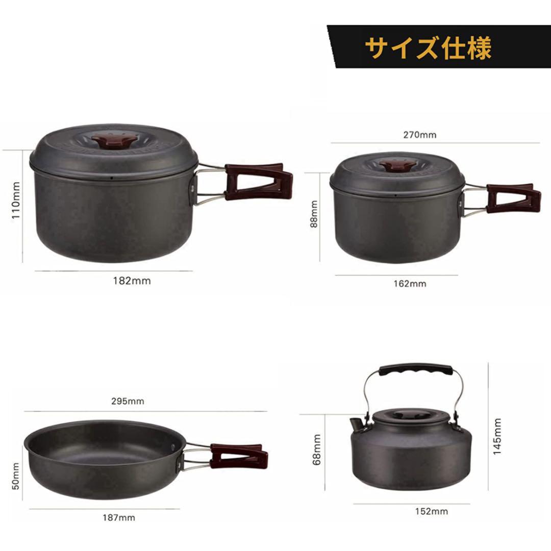 Amazon | キャンプクッカー クッカーセット 14点セット クッカー