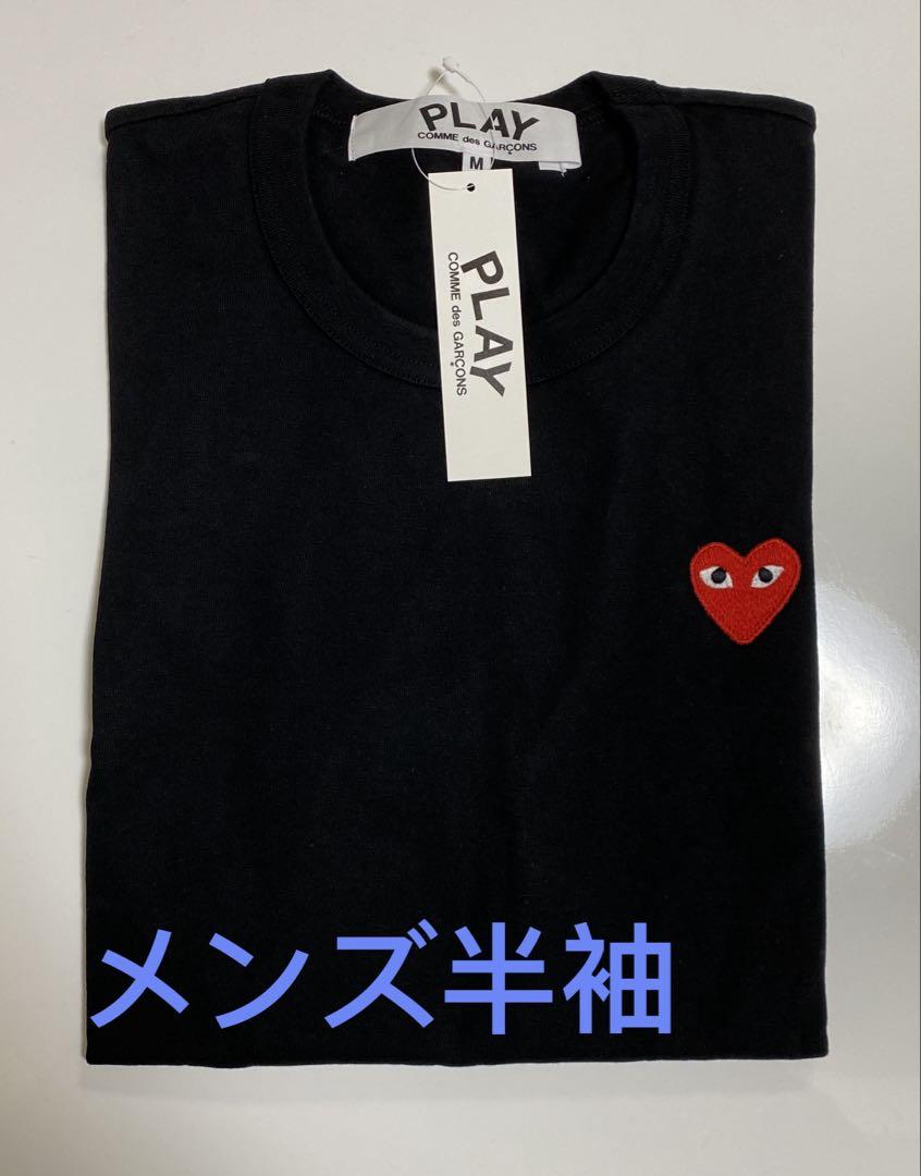 【新品】プレイコムデギャルソン Tシャツメンズ XXLサイズ黒　レッドハート Amazon | [プレイ コムデギャルソン] Tシャツ 半袖 レッドハート