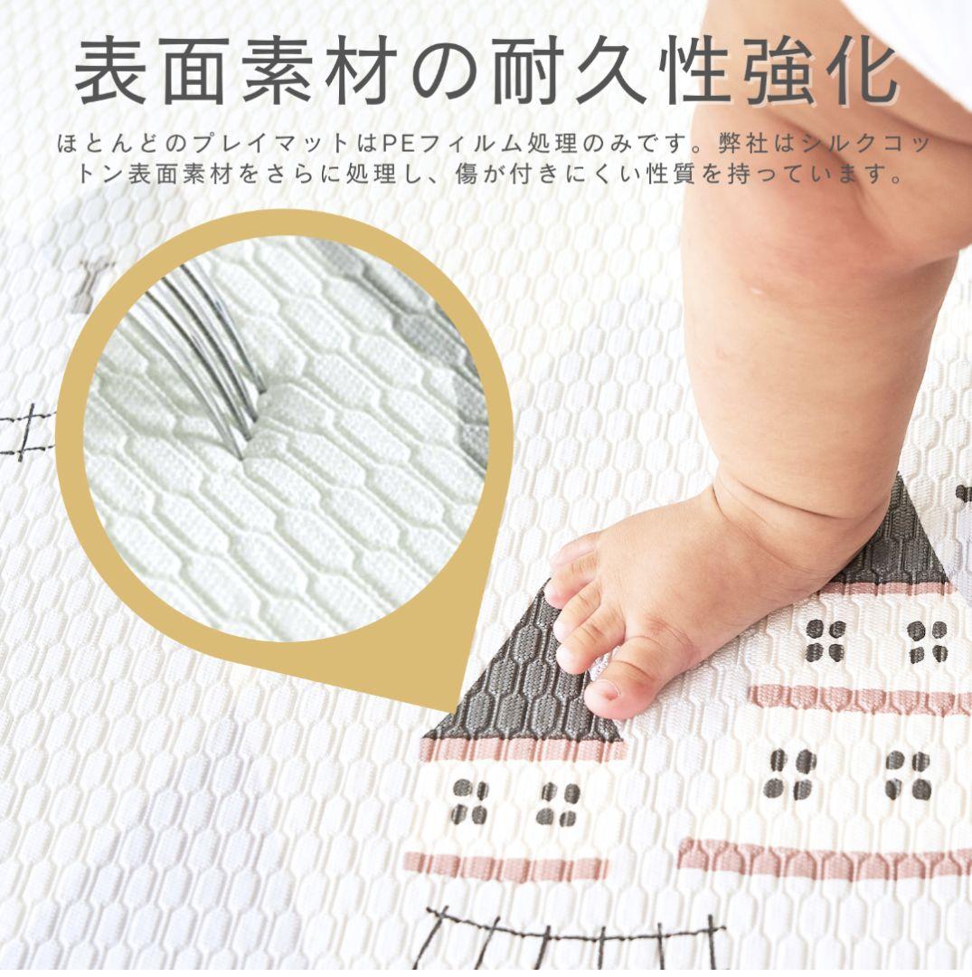 専用　ベビー　プレイマット
