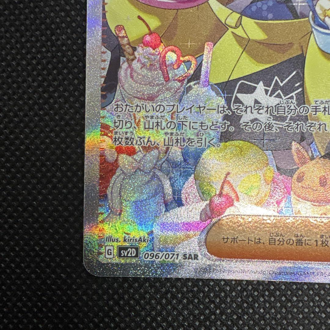 ファッション 通販ゲーム・おもちゃ・グッズ - ポケモンカード