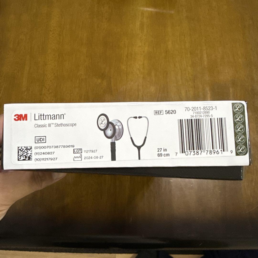 リットマン