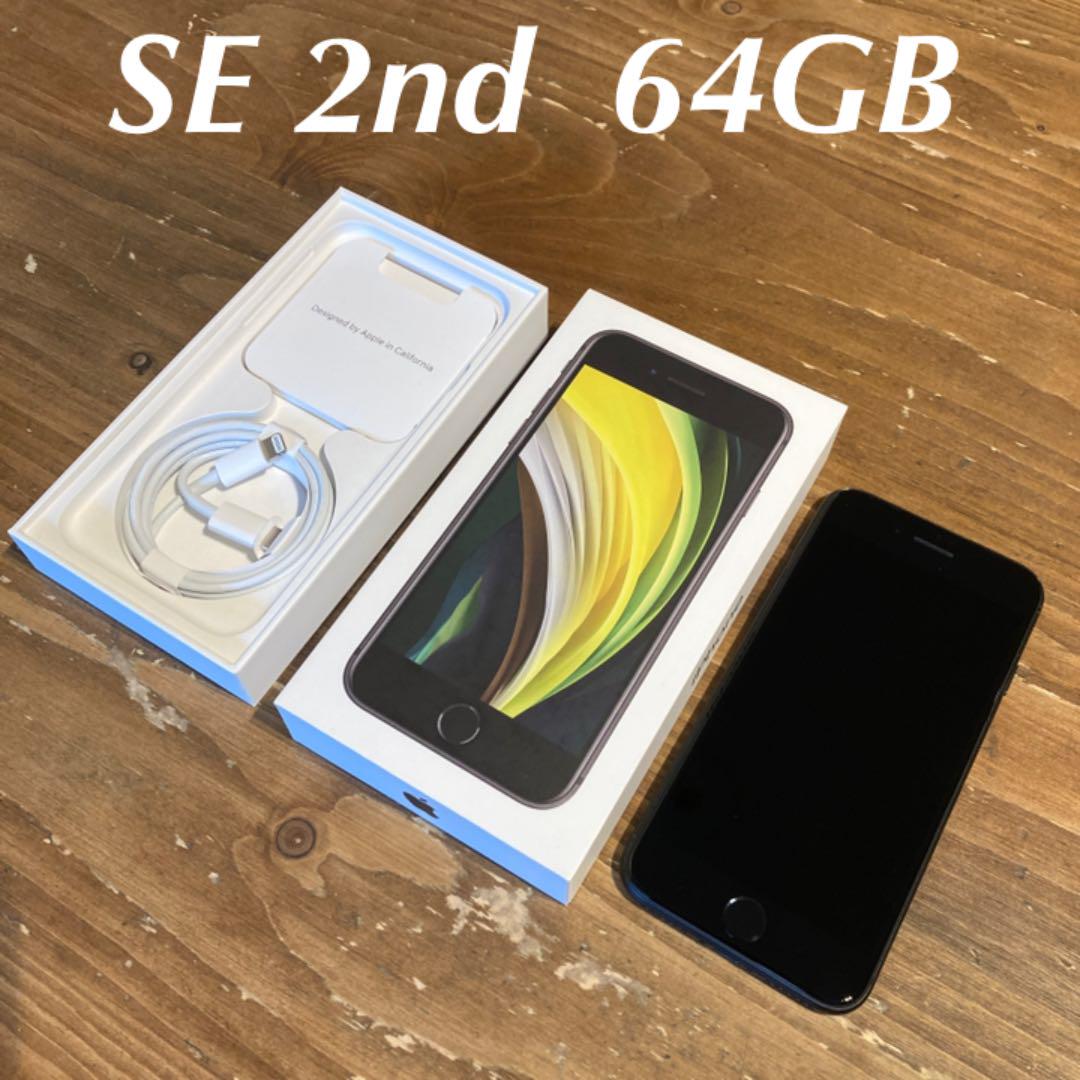 【値下げ】iPhone Xs Gold 256 GB SIMフリー