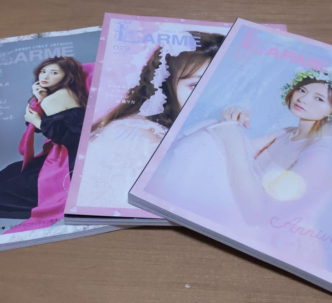 LARME ラルム 028号029号030号 3冊セット - メルカリ LARME ラルム 028号029号030号 3冊セット - メルカリ