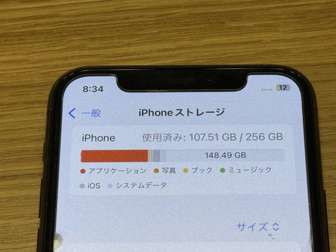 iPhone11Pro 256GB iPhone11Pro 256GB