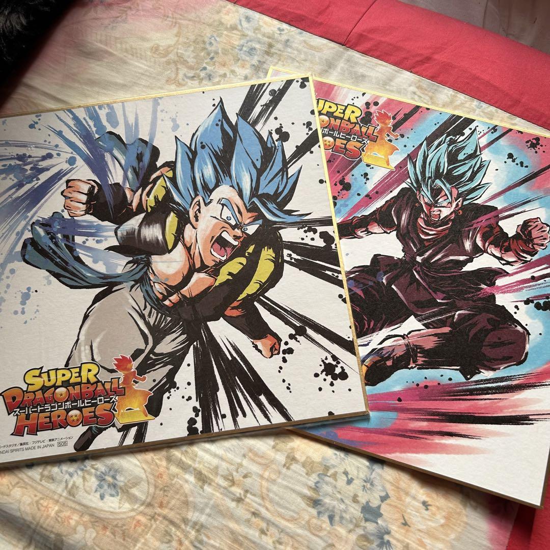 スーパードラゴンボールヒーローズ 色紙2枚セット
