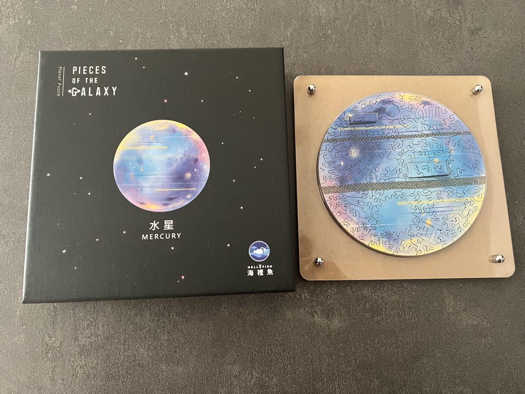 【宇宙の破片】【水星】PIECES OF THE GALAXY MERCURY
