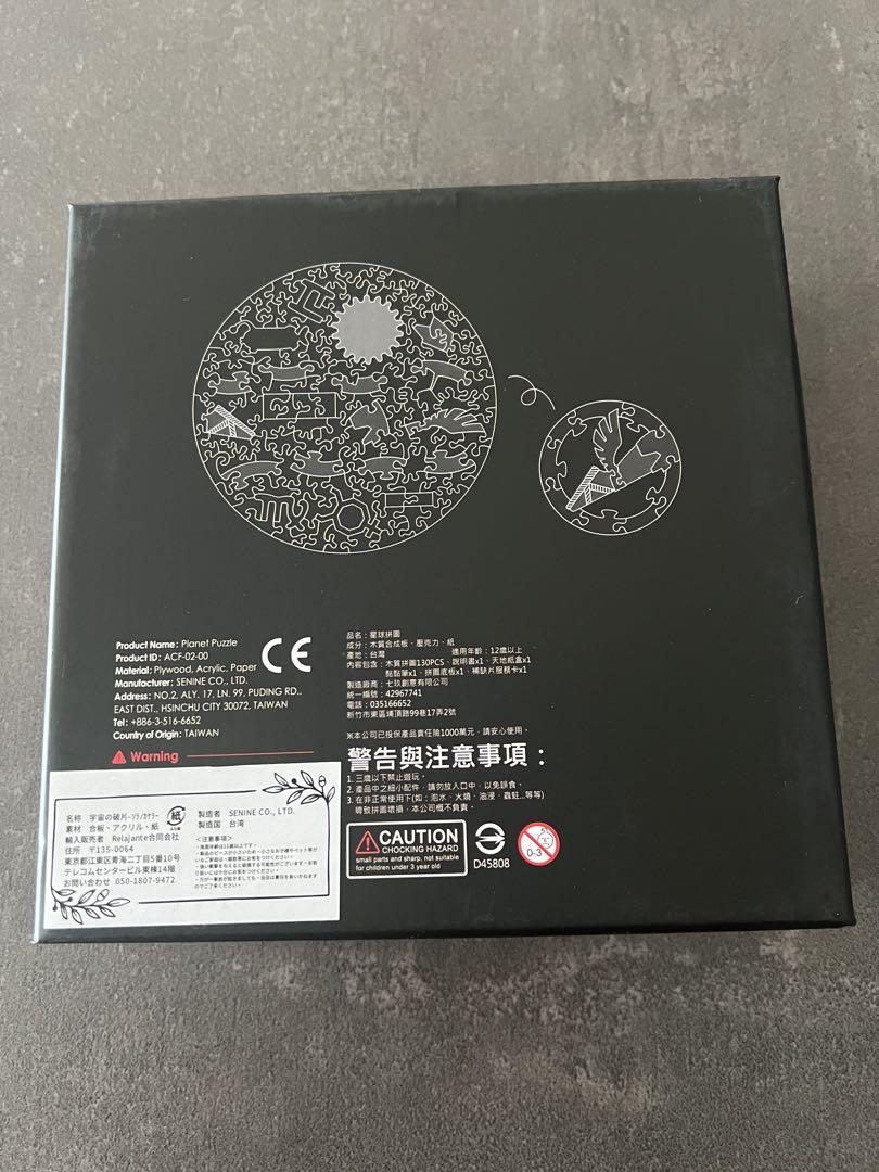 【宇宙の破片】【水星】PIECES OF THE GALAXY MERCURY