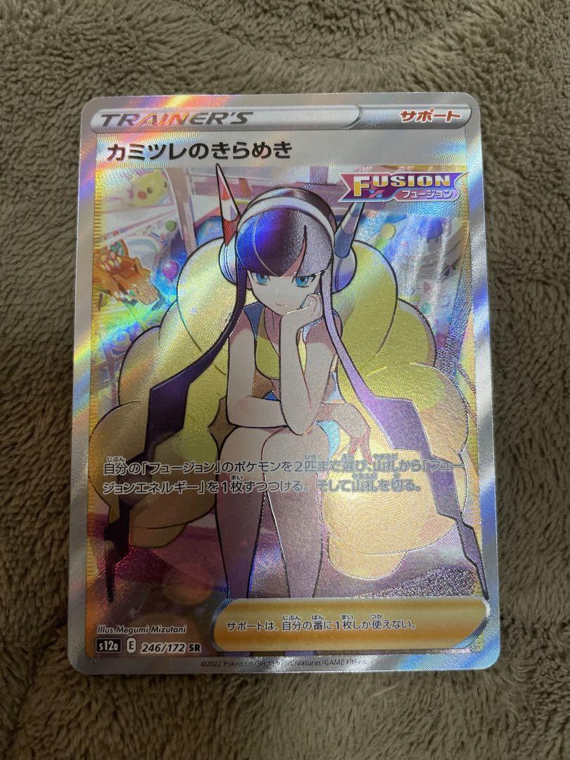 デッキシールドプレミアムグロス『25th ANNIVERSARY GOLDEN BOX