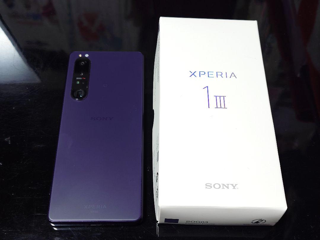 Xperia 1 III パープル Micro SD 512GB、箱、説明書つき