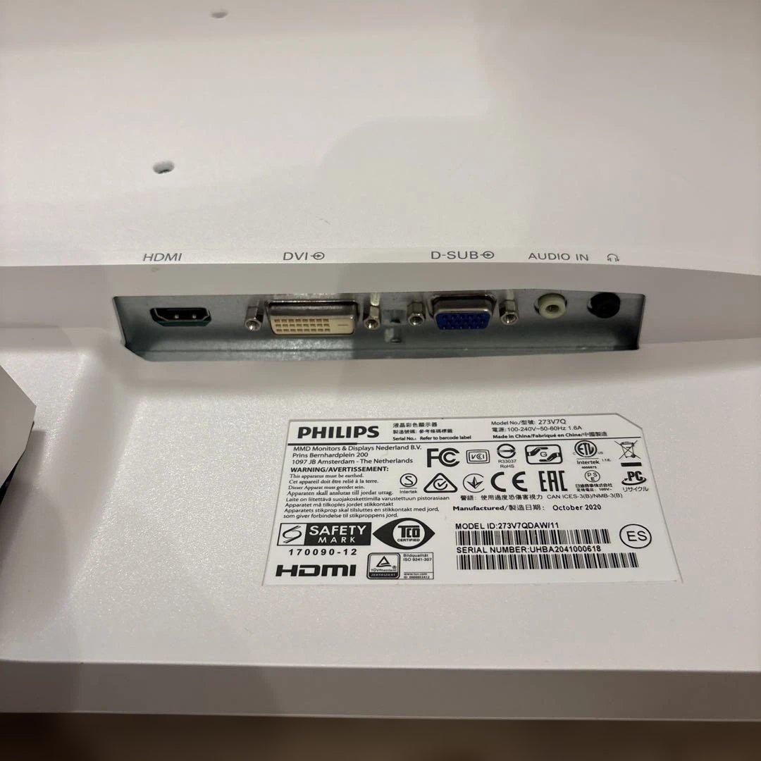 フィリップス モニター 273V7Q