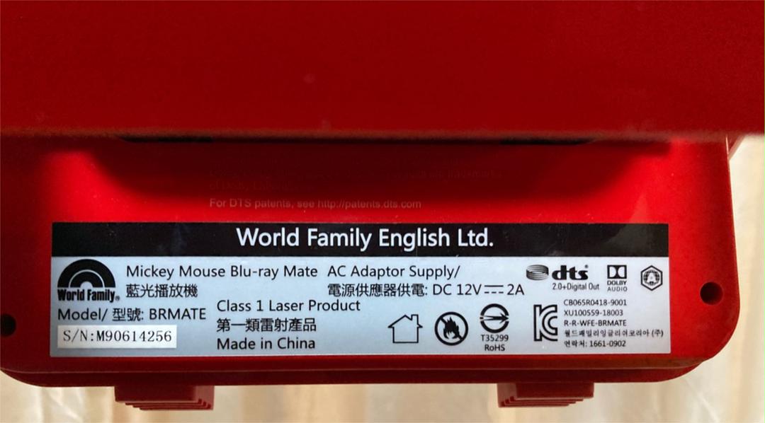 ディズニー英語システム ミッキーブルーレイメイト BR DVD