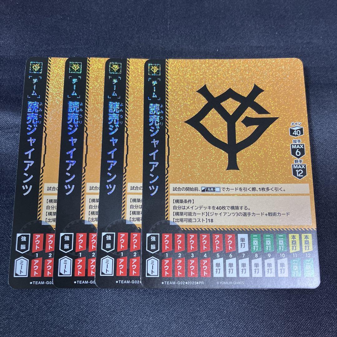 Amazon.co.jp: ドリームオーダー 高橋由伸 読売ジャイアンツ90