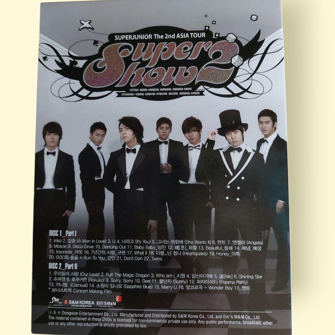 スーパージュニア SUPER JUNIOR Super Show 2 DVD - メルカリ