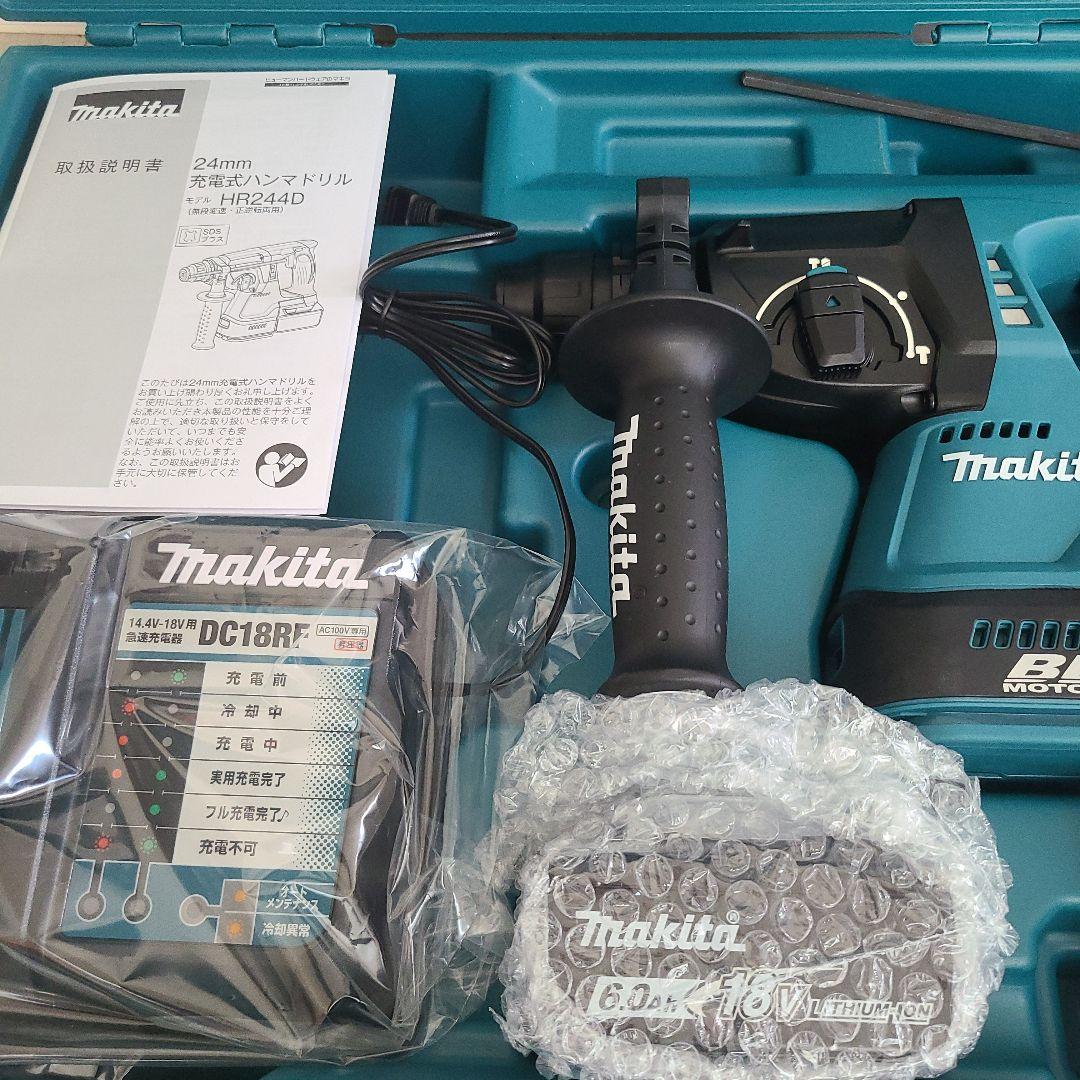 充電式ハンマドリル