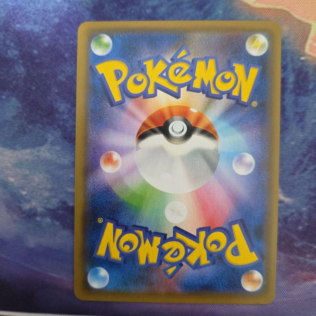 ポケカ ポケモンカード ハイパーボール tr
