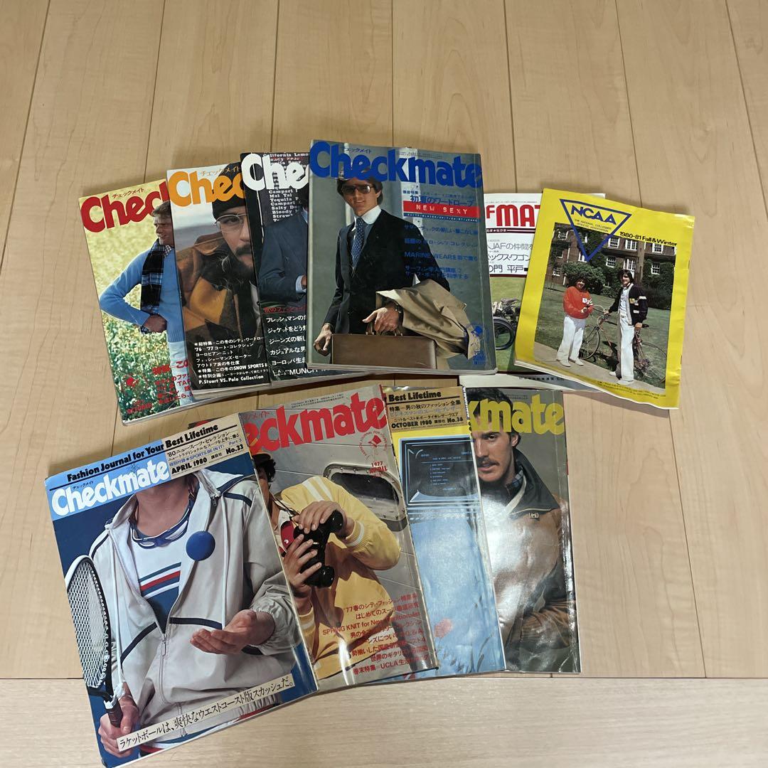 CHECKMATE 他　ファッション雑誌など　10冊セット　チェックメイト