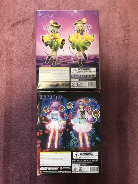 グリフォン 東方プロジェクト 8 完成品フィギュア tfICA-m26574028867 閉じた恋の瞳 古明地こいし&さとり1 フィギュア