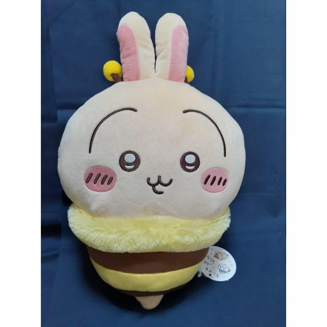 うさぎ ハチさんBIGぬいぐるみ